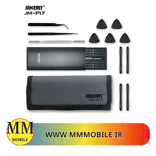 ست پیچ گوشتی جاکمی JAKEMY JM-P17