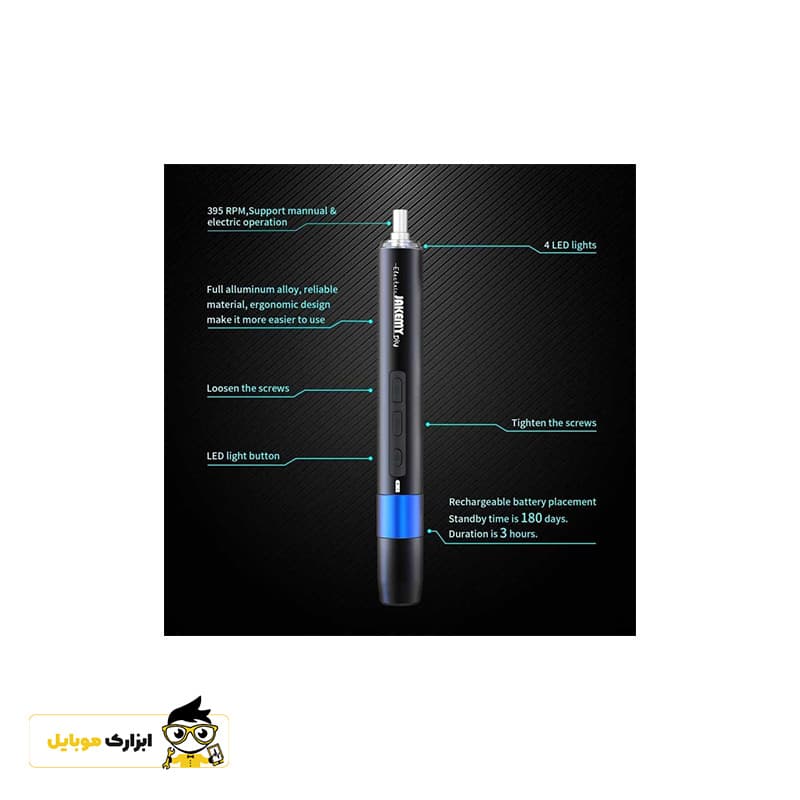 پیچ گوشتی شارژی جاکمی jakemy jm-y03 plus — تصویر ۵