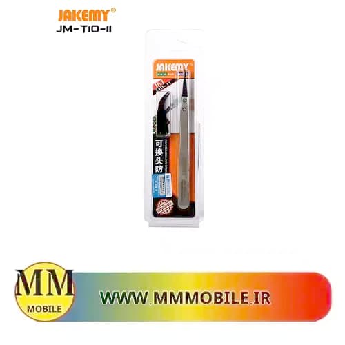 پنس فلزی جاکمی Jakemy JM-T10-11