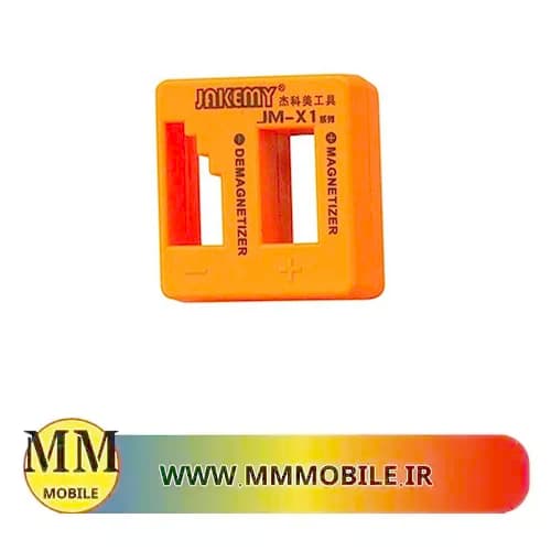 مغناطیس کننده ابزارجاکمی jakemy jm-x1