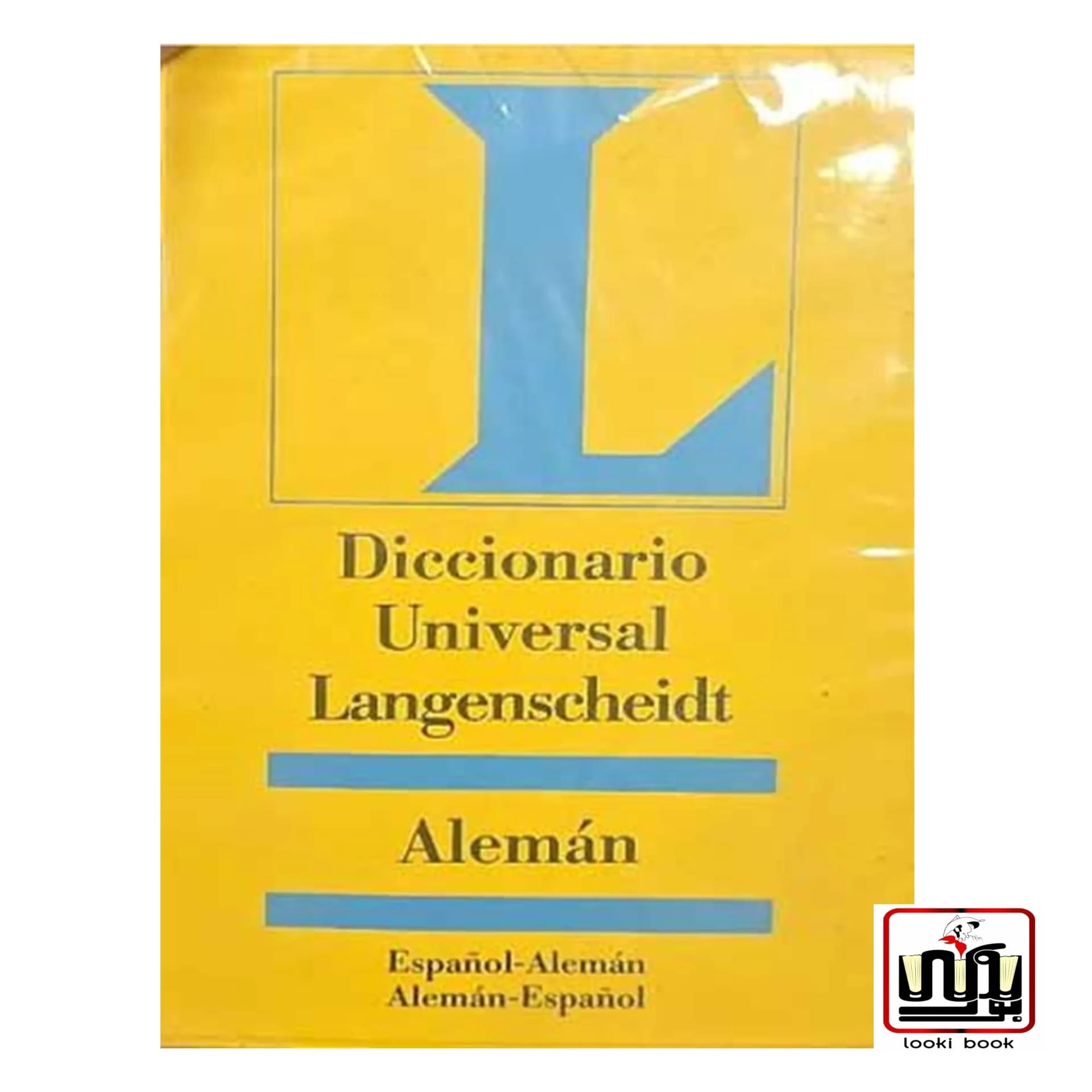 دیکشنری اورجینال دو سویه اسپانیایی به آلمانی لانگنشایت(Langenscheidt Diccionario Universal Alemán: Español‑Alemán / Alemán‑Español)
