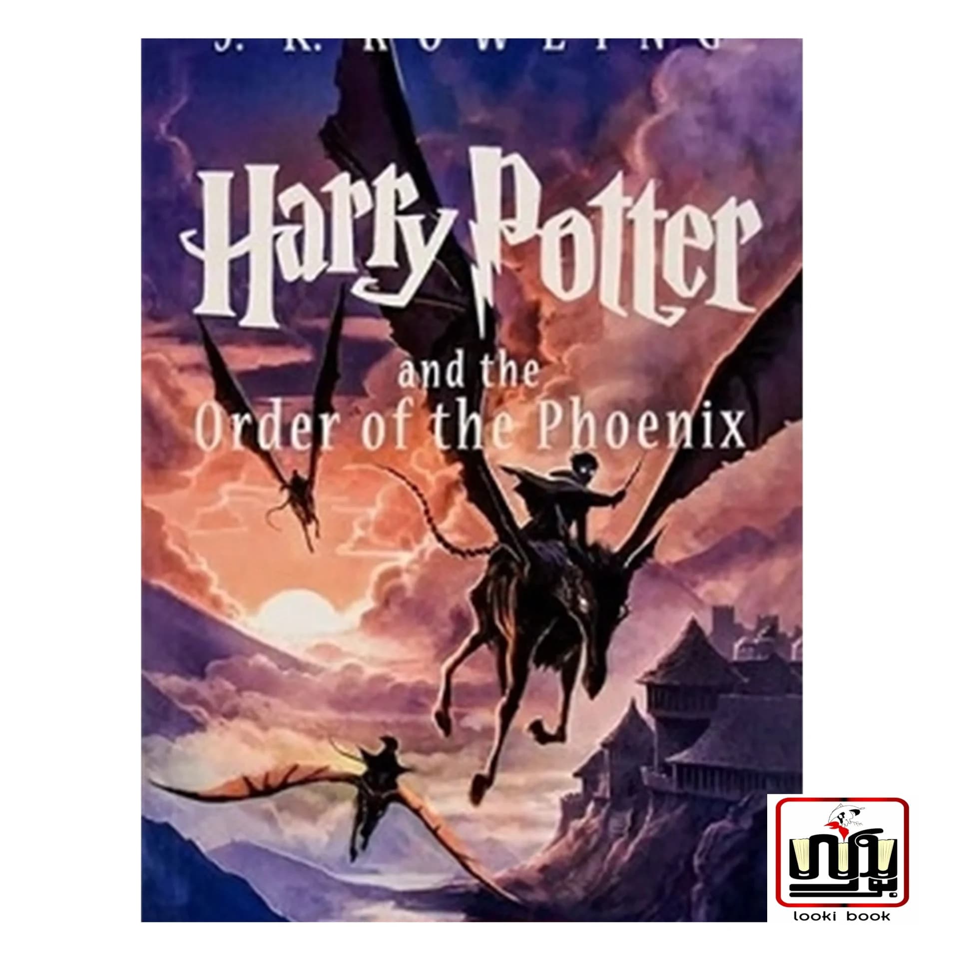 کتاب Harry Potter and the Order of the Phoenix (رمان انگلیسی هری پاتر جلد 5 امریکن)