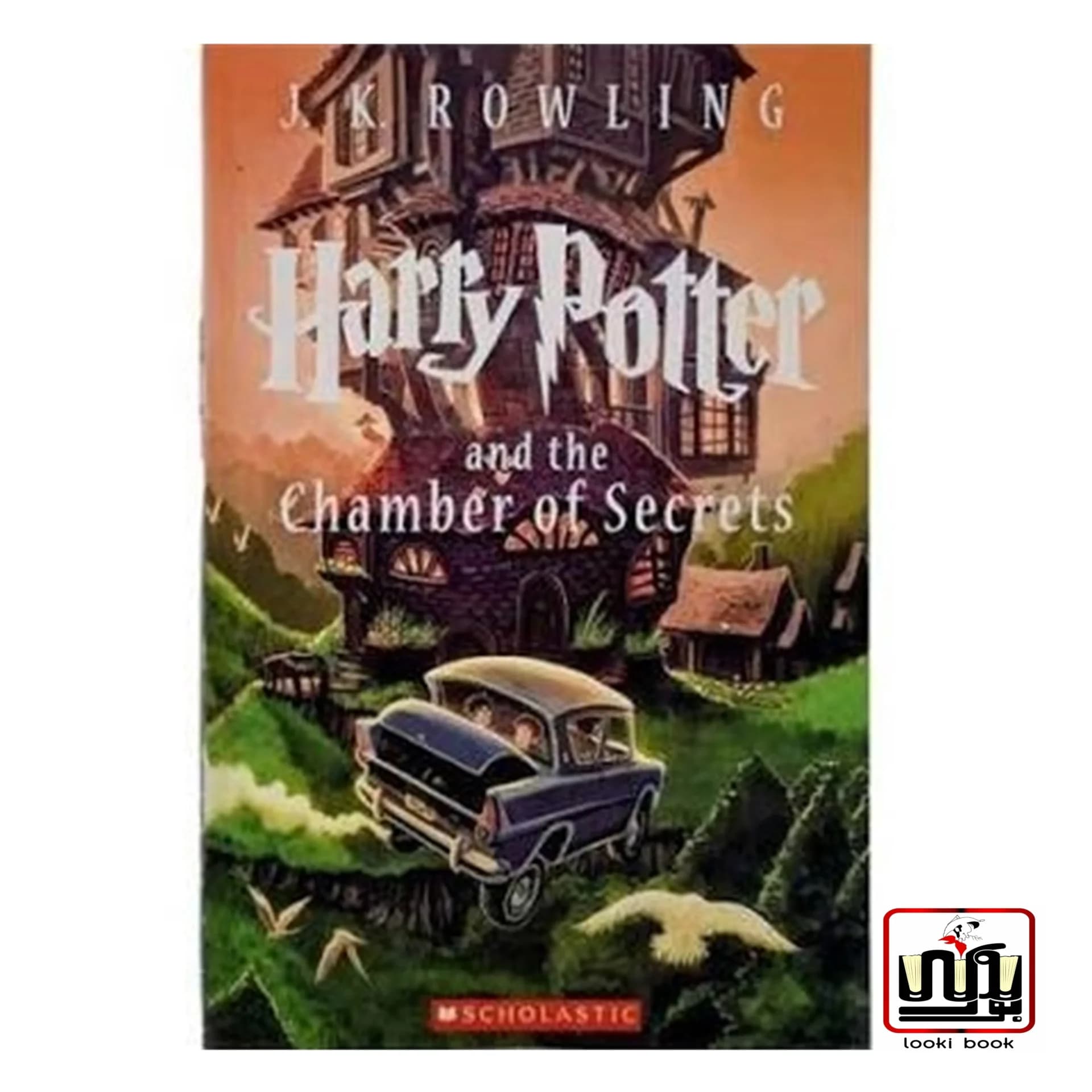 کتاب Harry Potter and the Chamber of Secrets (رمان انگلیسی هری پاتر جلد 2 امریکن)