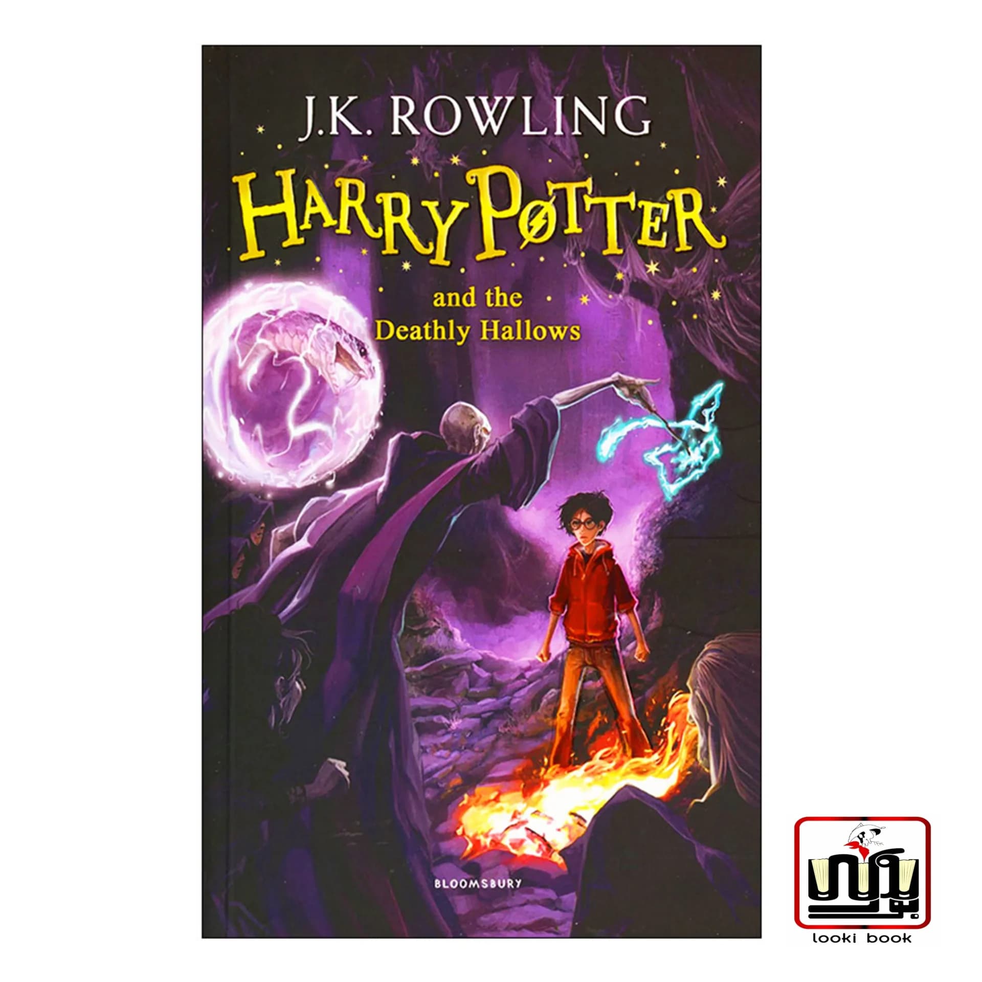 Harry Potter and the Deathly Hallows (رمان انگلیسی هری پاتر جلد 7)