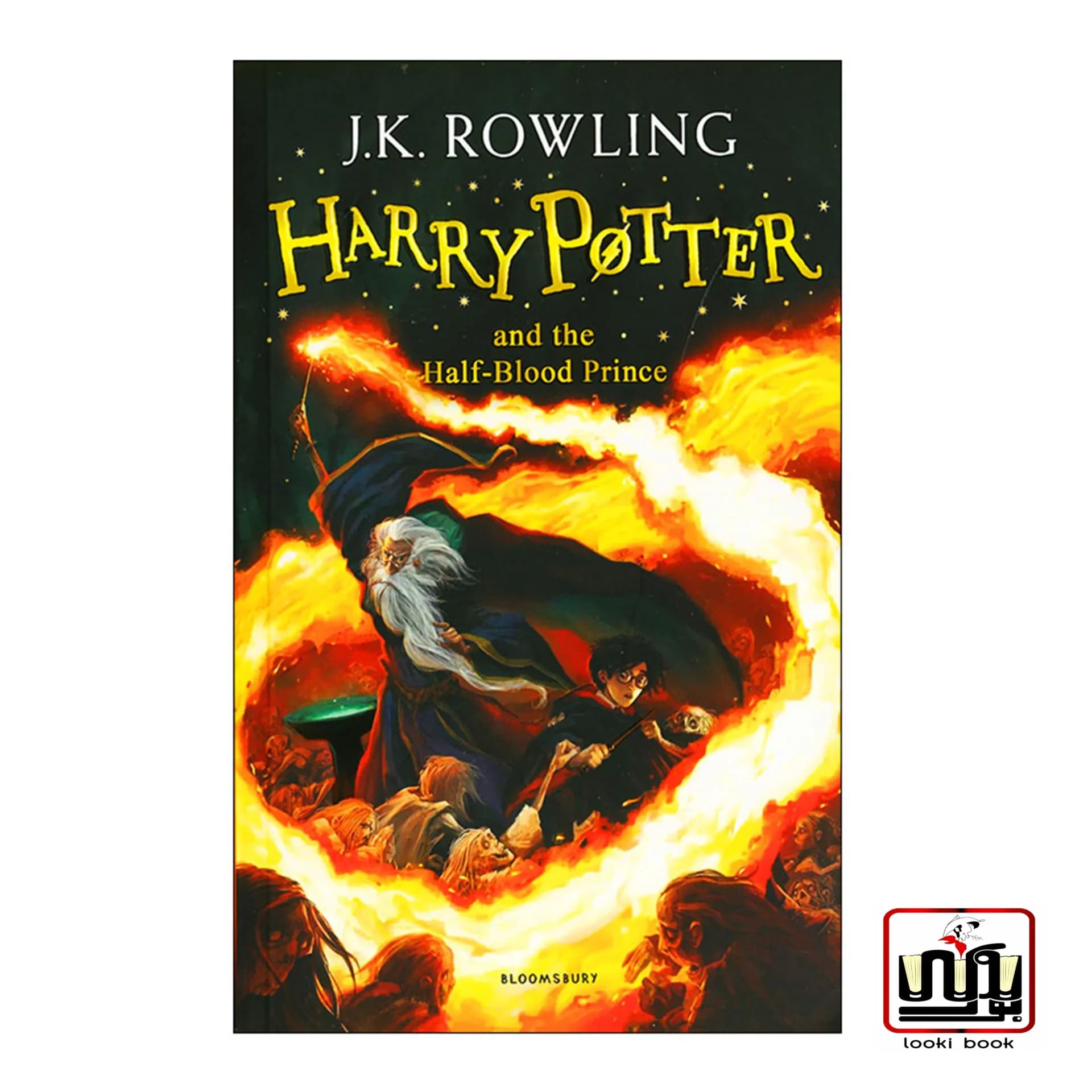 Harry Potter and the Half Blood Prince (رمان انگلیسی هری پاتر جلد 6)
