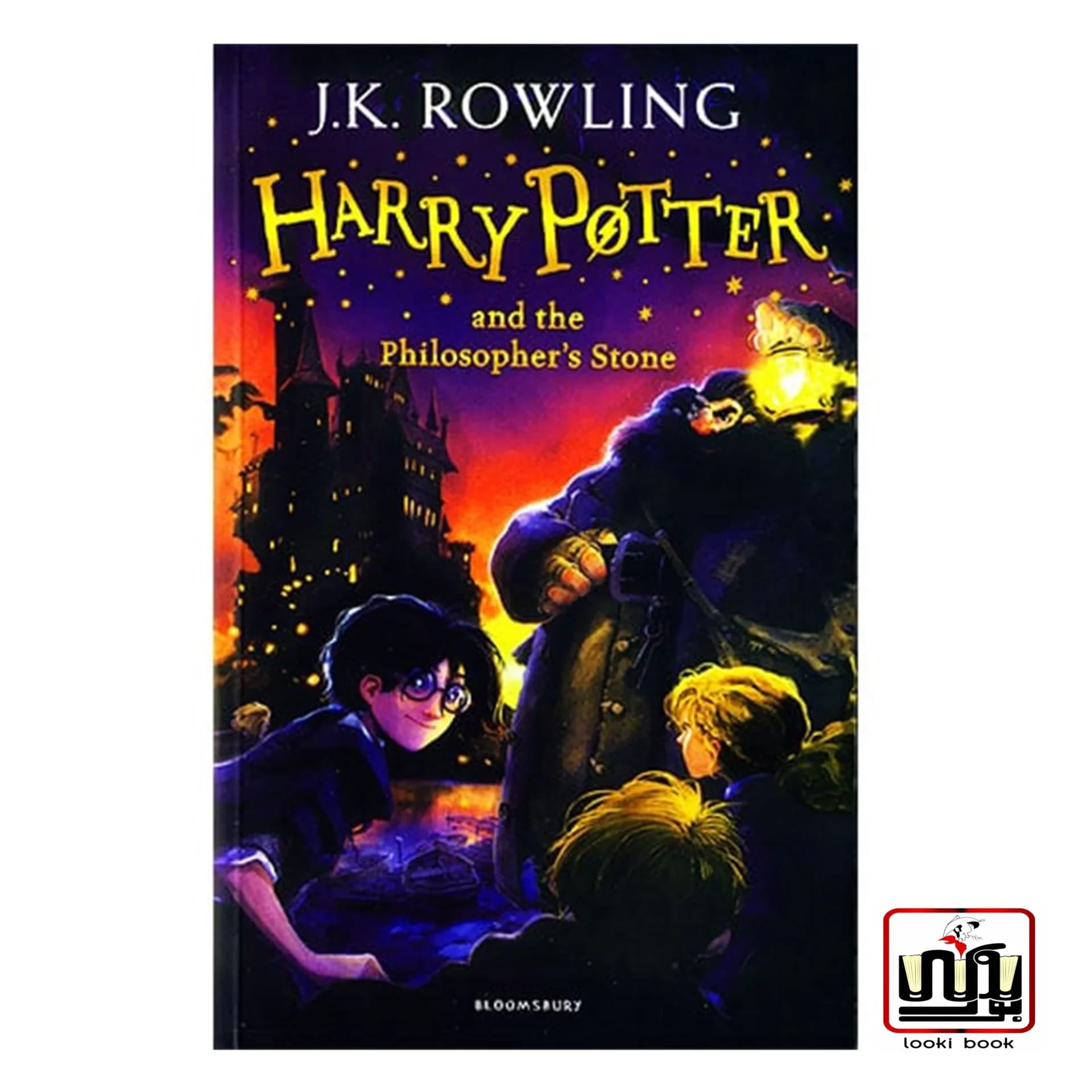 Harry potter and the philosopher’s stone (رمان انگلیسی هری پاتر جلد 1)