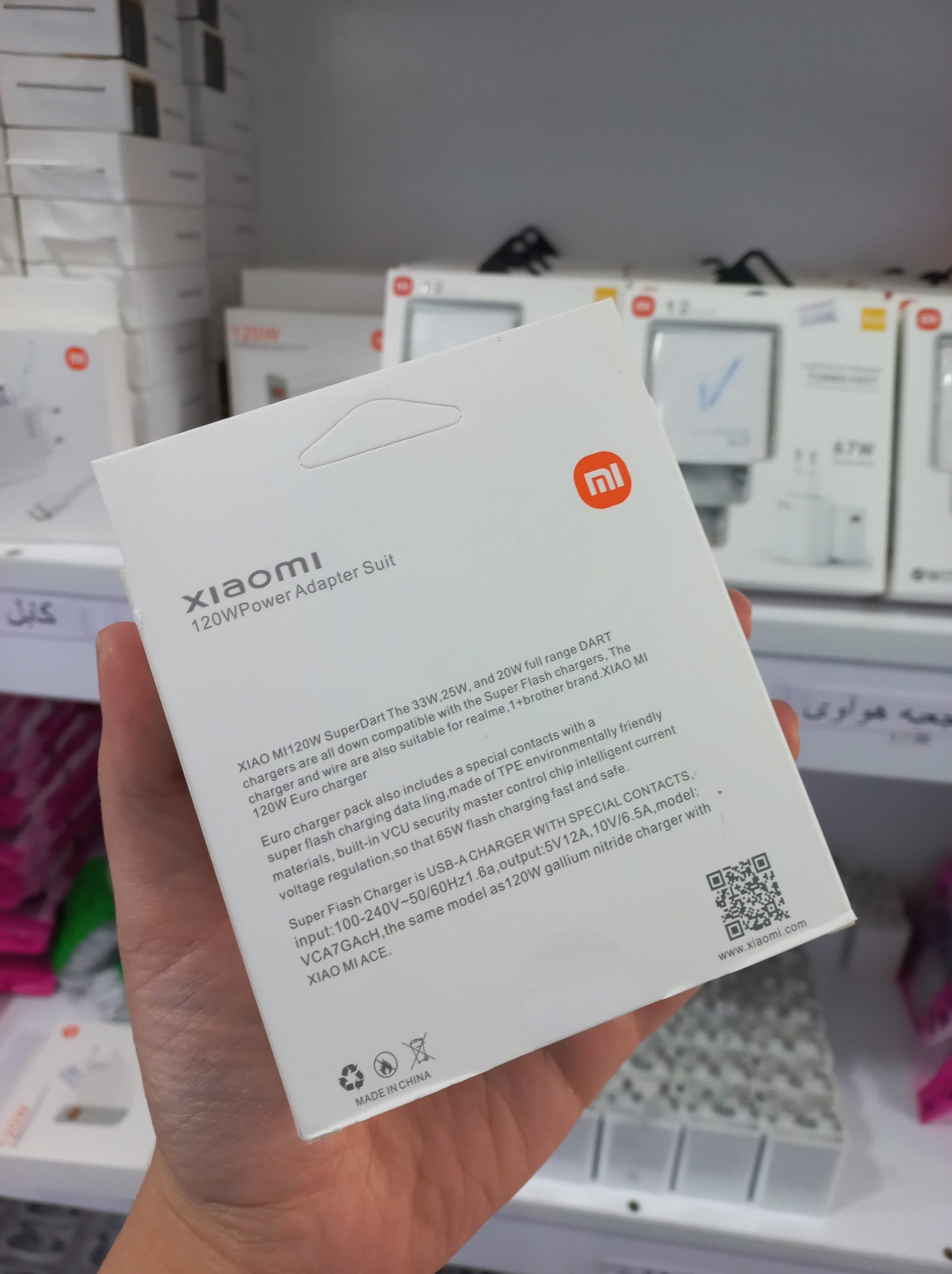 شارژر 120 واتی شیائومی MDY-13-EE همراه با کابل — تصویر ۴