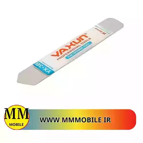 قاب بازکن یاکسون YAXUN YX-3B