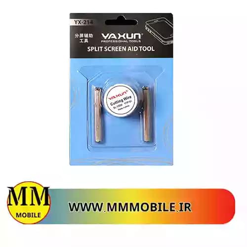 سیم تعویض گلس 0.01 میلیمتری یاکسون YAXUN YX-214