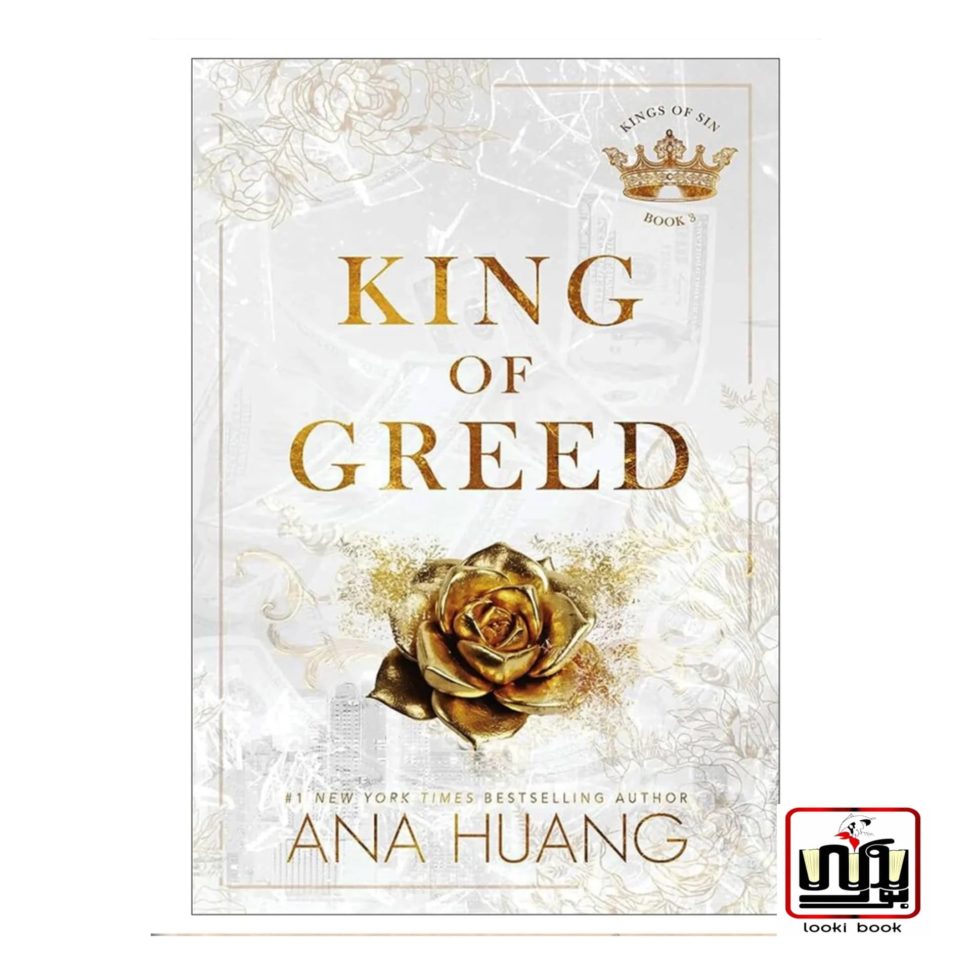 کتاب King of Greed (رمان پادشاه طمع)