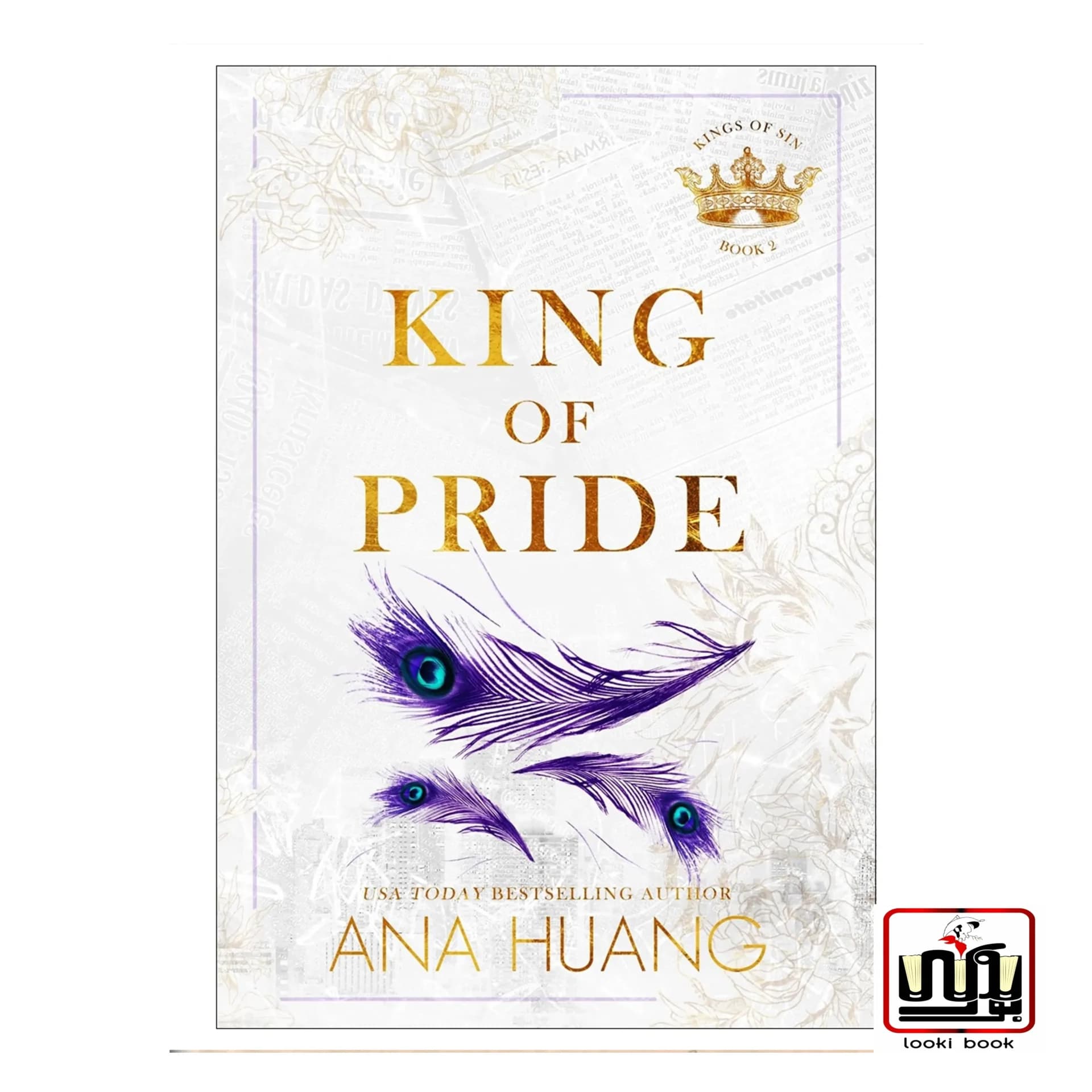 کتاب King of Pride (رمان پادشاه غرور)