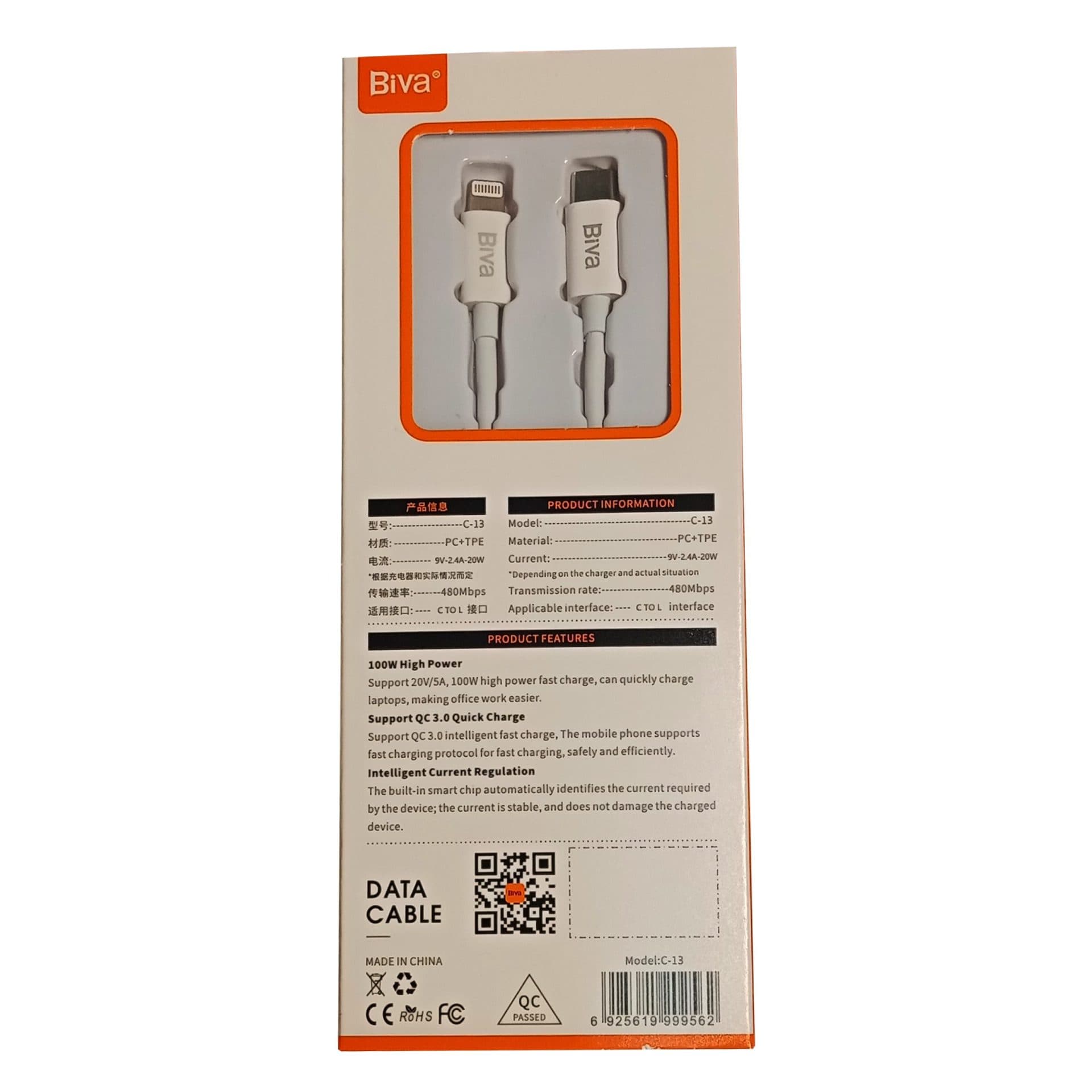 کابل فست شارژ Type-C به Lightning (آیفون) بیوا (Biva) مدل C-13 طول 1.5 متر، 20 وات — تصویر ۴