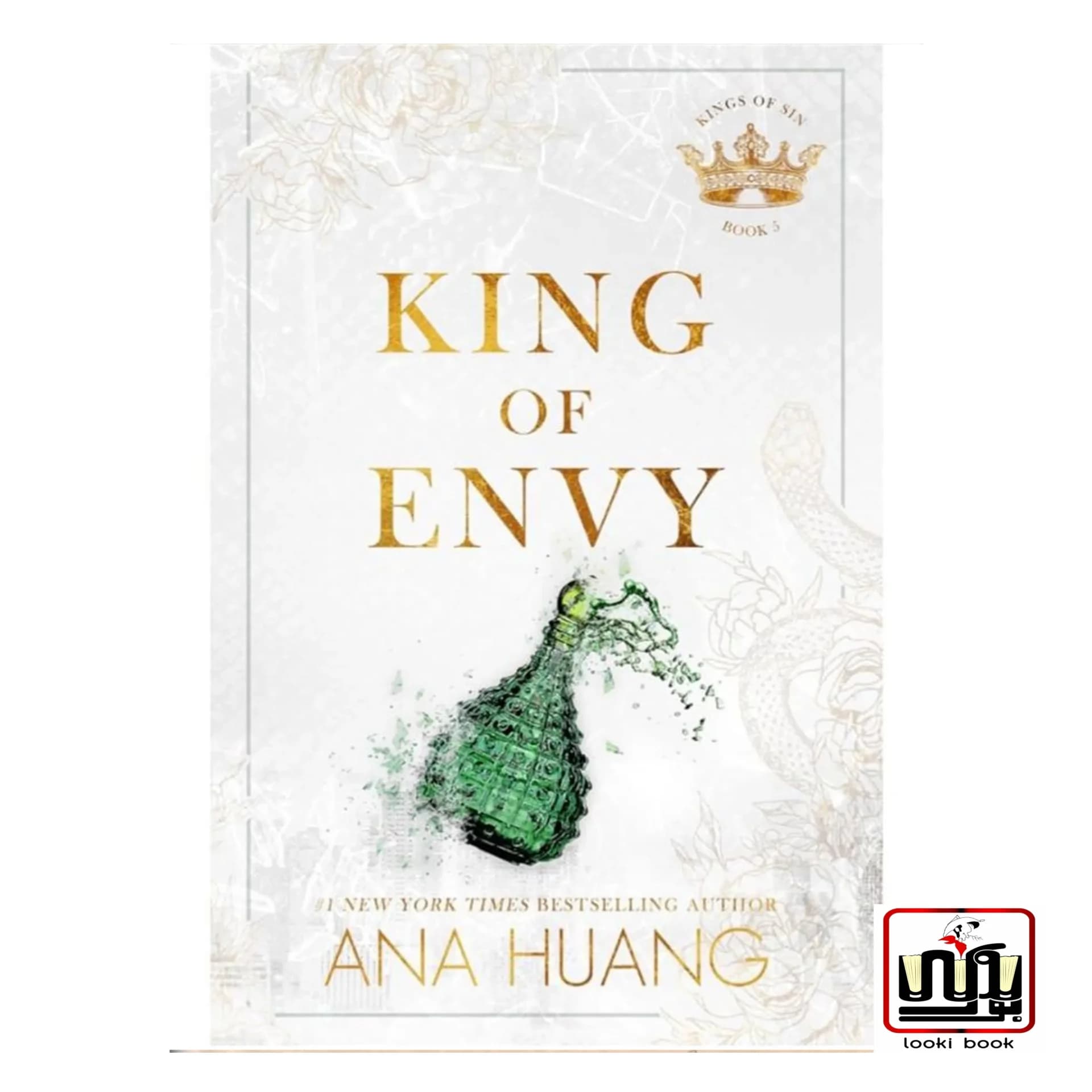 کتاب King of Envy (رمان پادشاه حسادت)