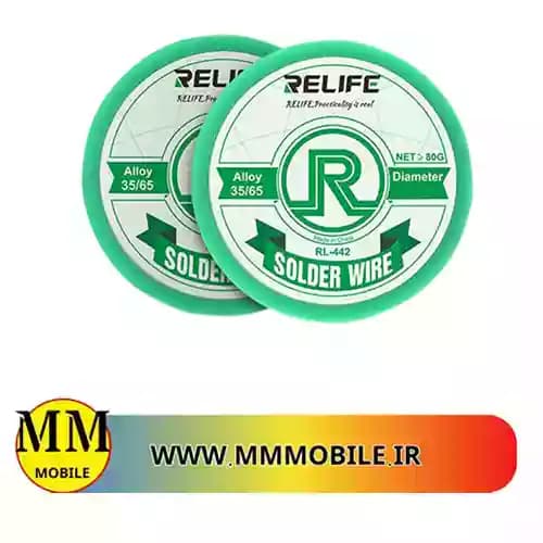 سیم لحیم 0.3 میلیمتری ریلایف RELIFE RL-442