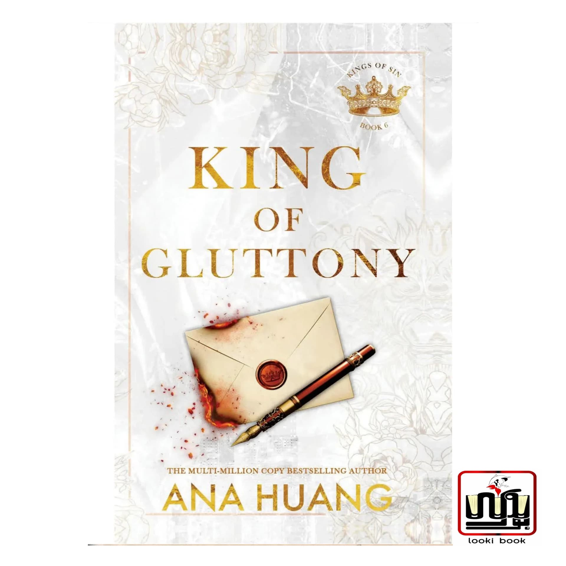 کتاب King of Gluttony (رمان پادشاه شکم پرستی)