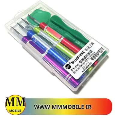ست پیچ گوشتی سانشاین SUNSHINE SS-5107