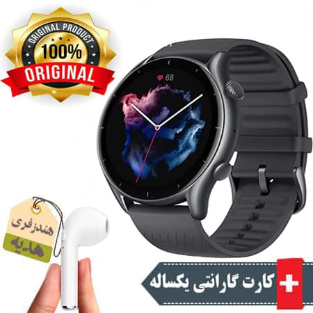 ساعت هوشمند شیائومی مدل Amazfit GTR 3 – نسخه گلوبال – اورجینال – همراه هندزفری بلوتوث هدیه و دستبند هدیه و کارت گارانتی یکساله — تصویر ۲