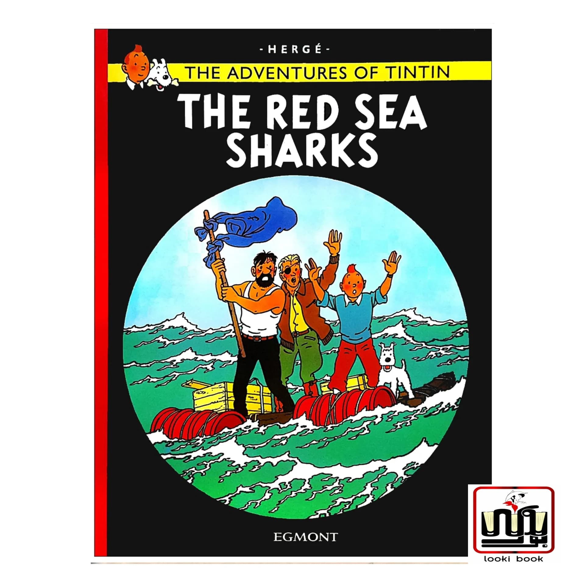 کتاب Tintin The Red Sea Sharks