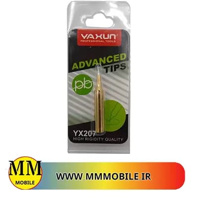 نوک هویه سرکج یاکسون YAXUN YX 207 1S