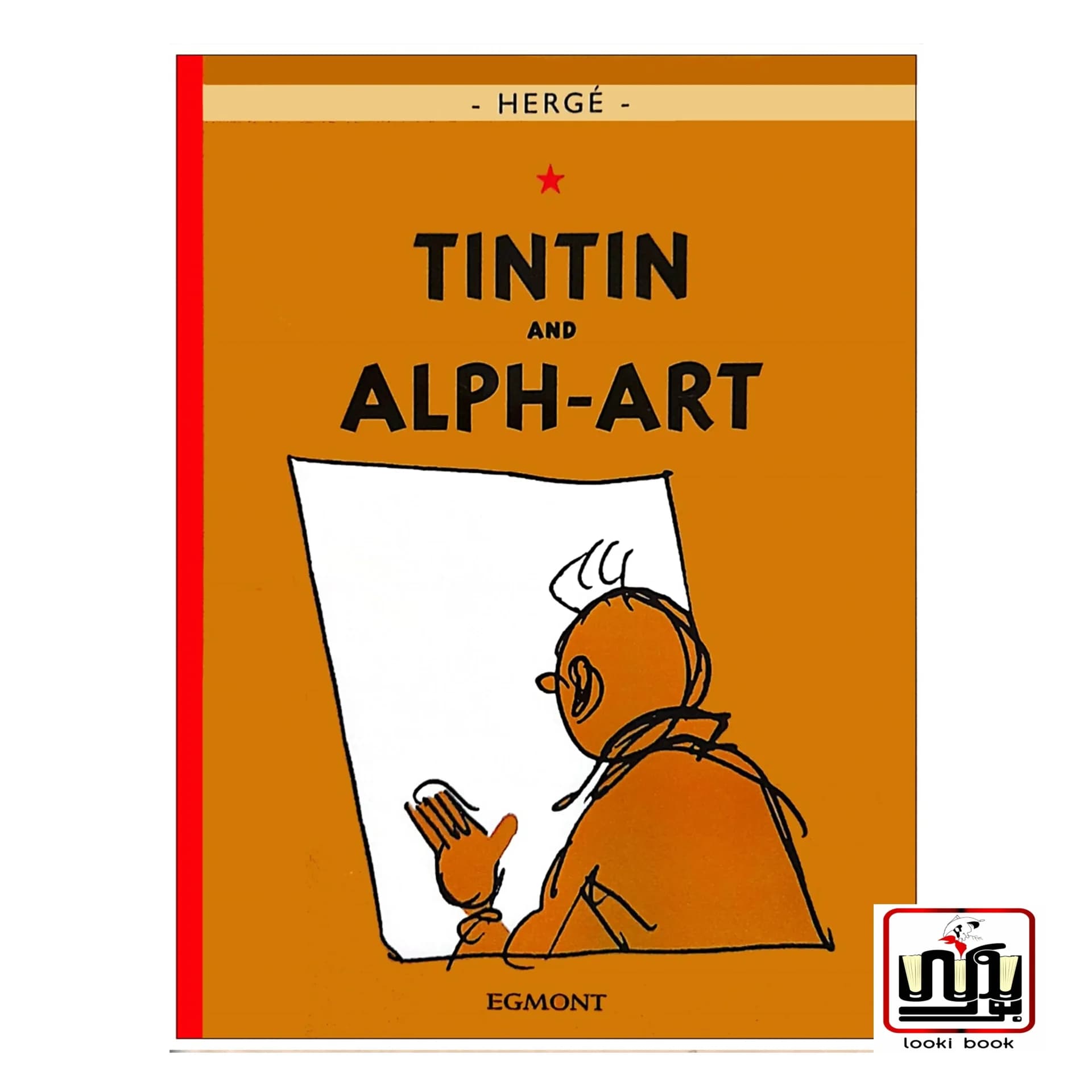 کتاب Tintin And Alph art