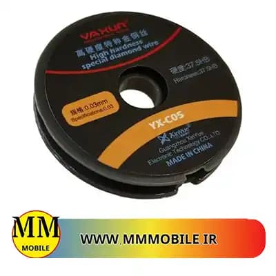سیم تعویض گلس یاکسون YAXUN YX-C05 0.03mm