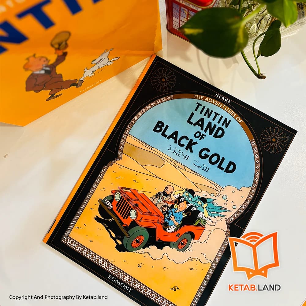 کتاب Tintin Land of Black Gold — تصویر ۴