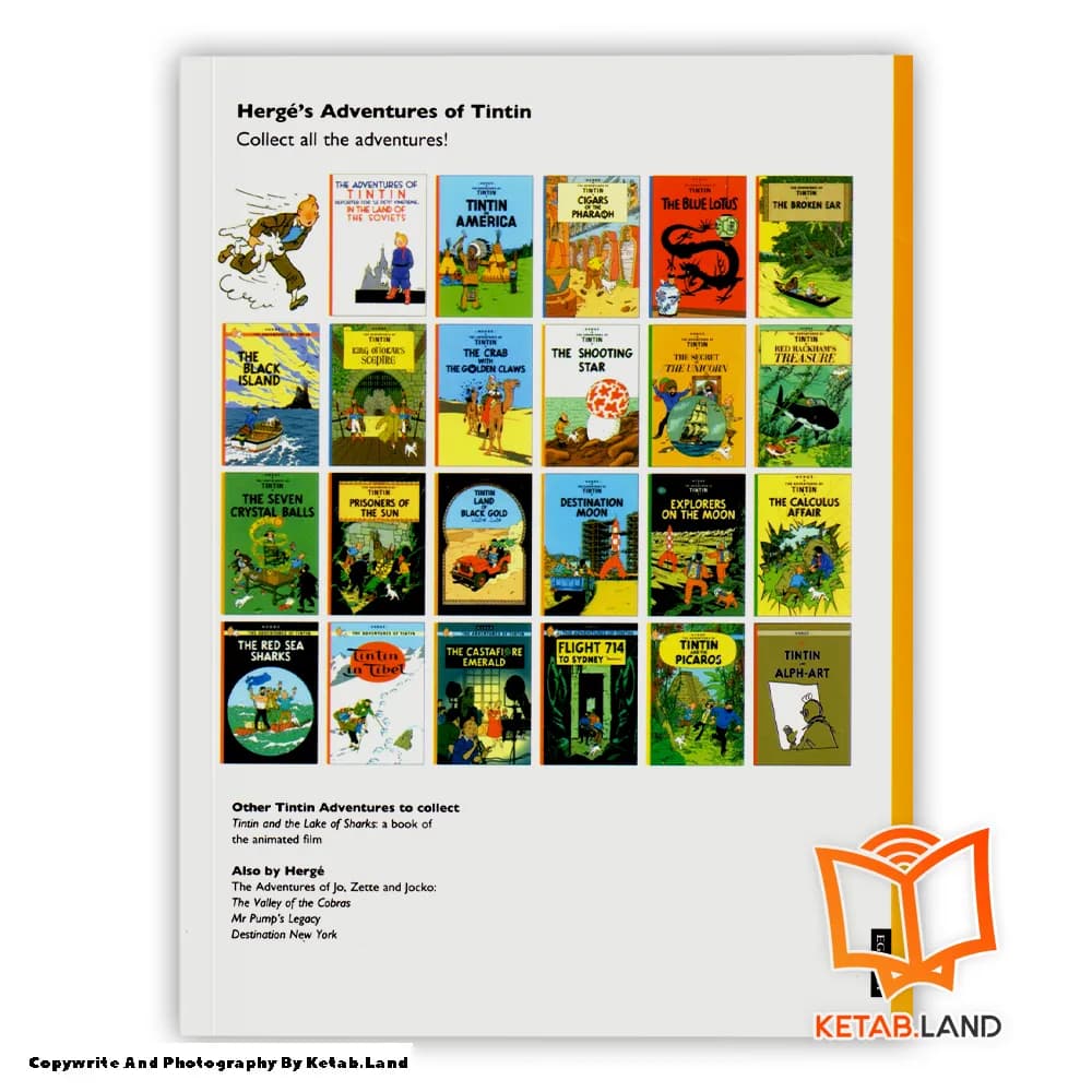 کتاب tintin the shooting star — تصویر ۳