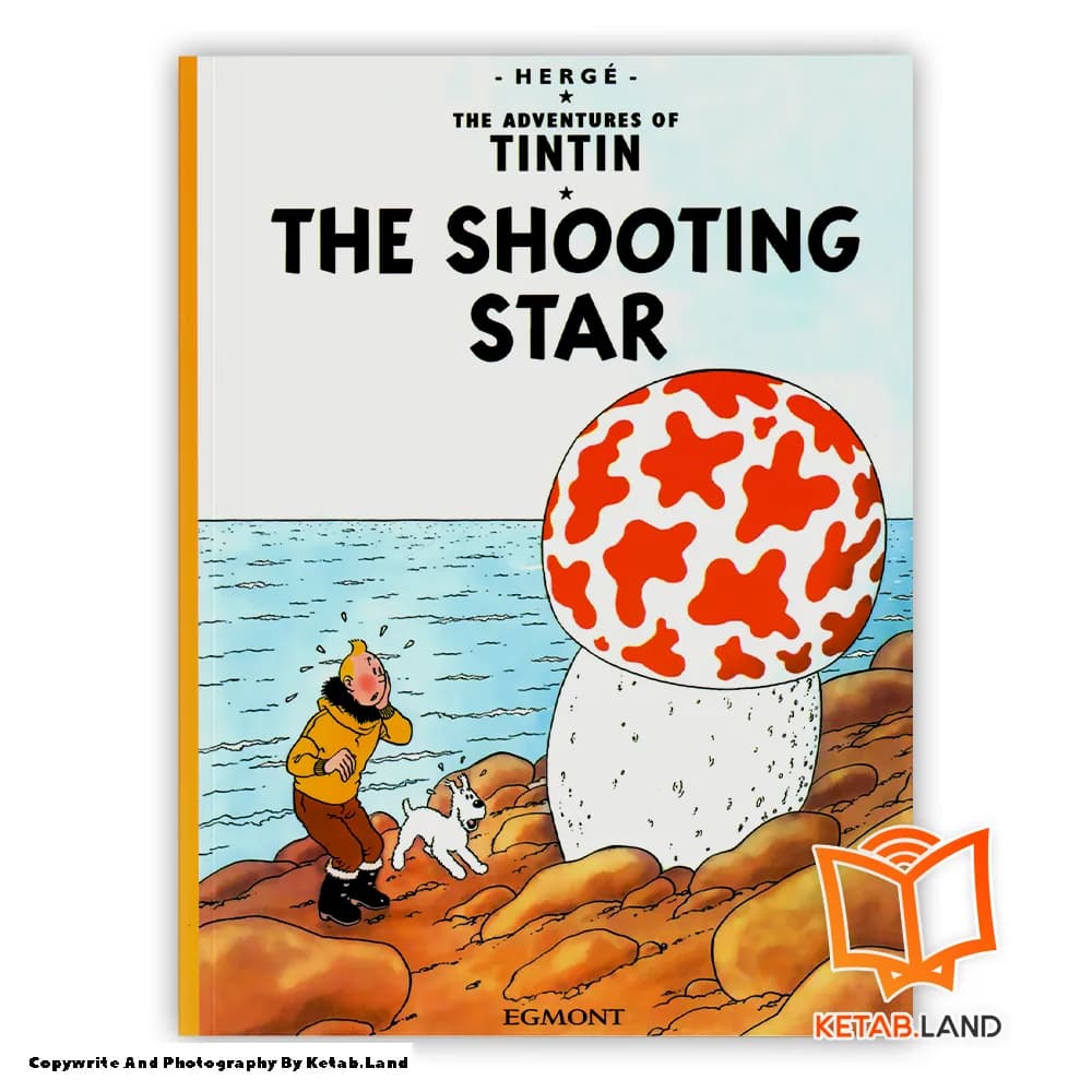 کتاب tintin the shooting star — تصویر ۲
