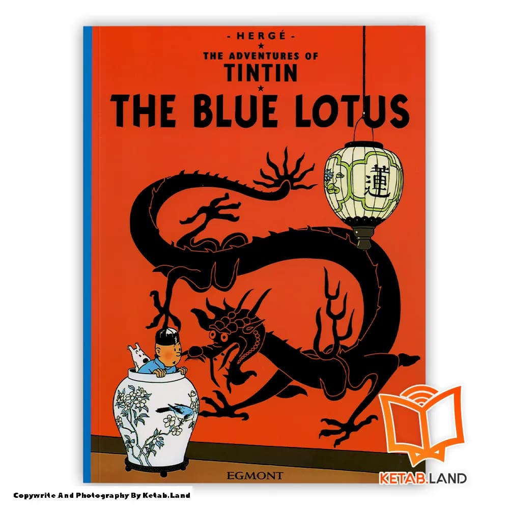 کتاب Tintin The Blue Lotus — تصویر ۲