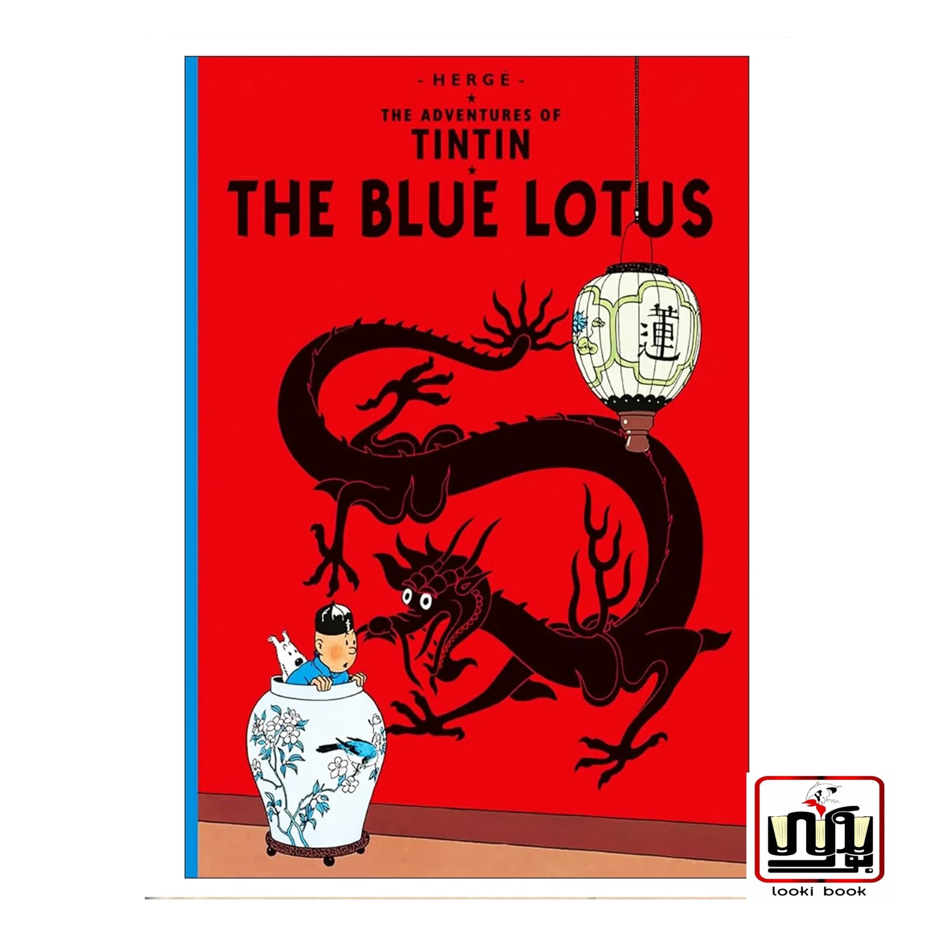کتاب Tintin The Blue Lotus