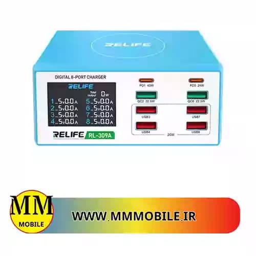 هاب شارژر ریلایف RELIFE RL-309A