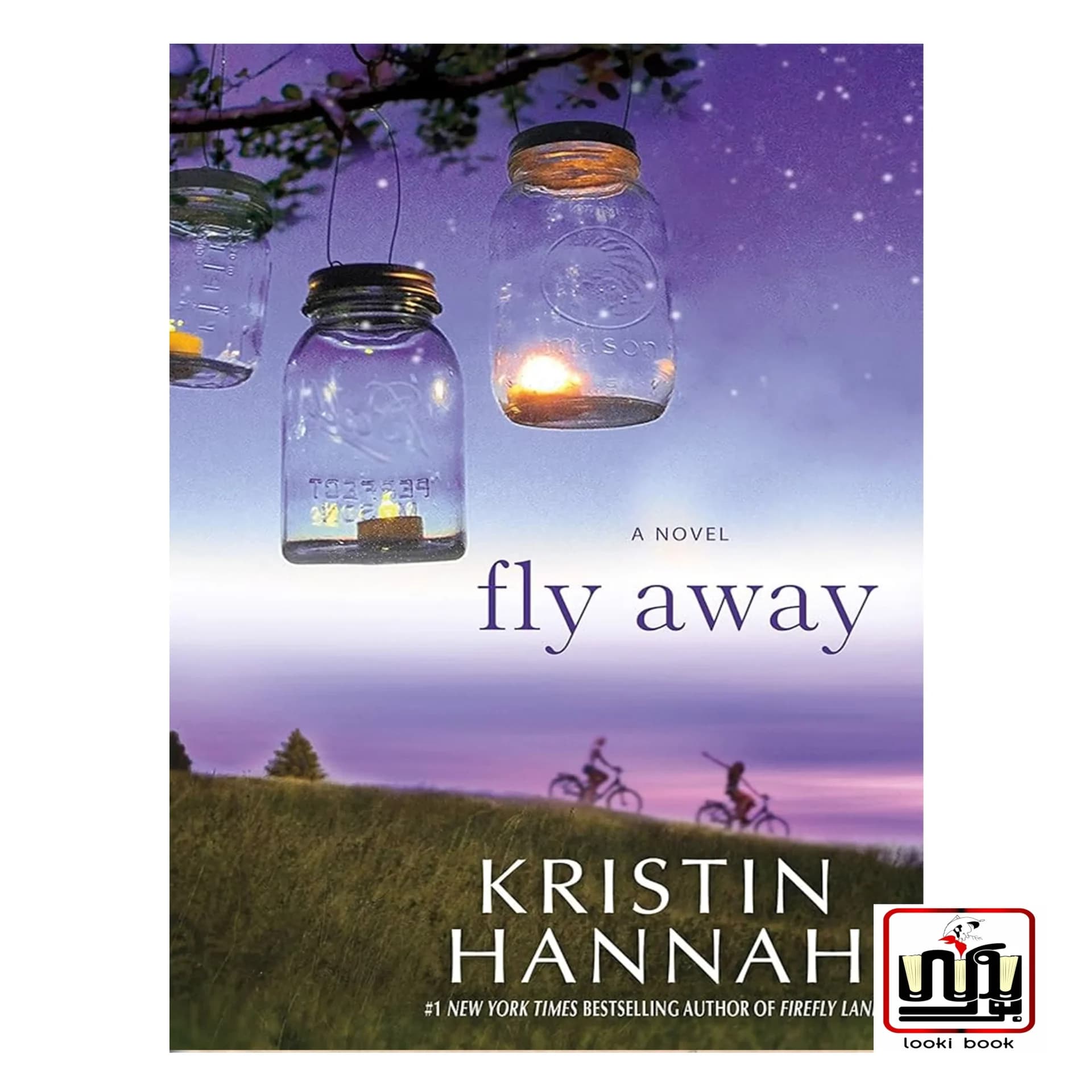 کتاب Fly Away (رمان پرواز دور)