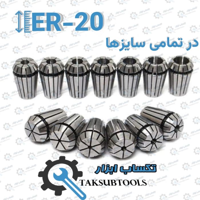 کولت فشنگی ایگلی ER20