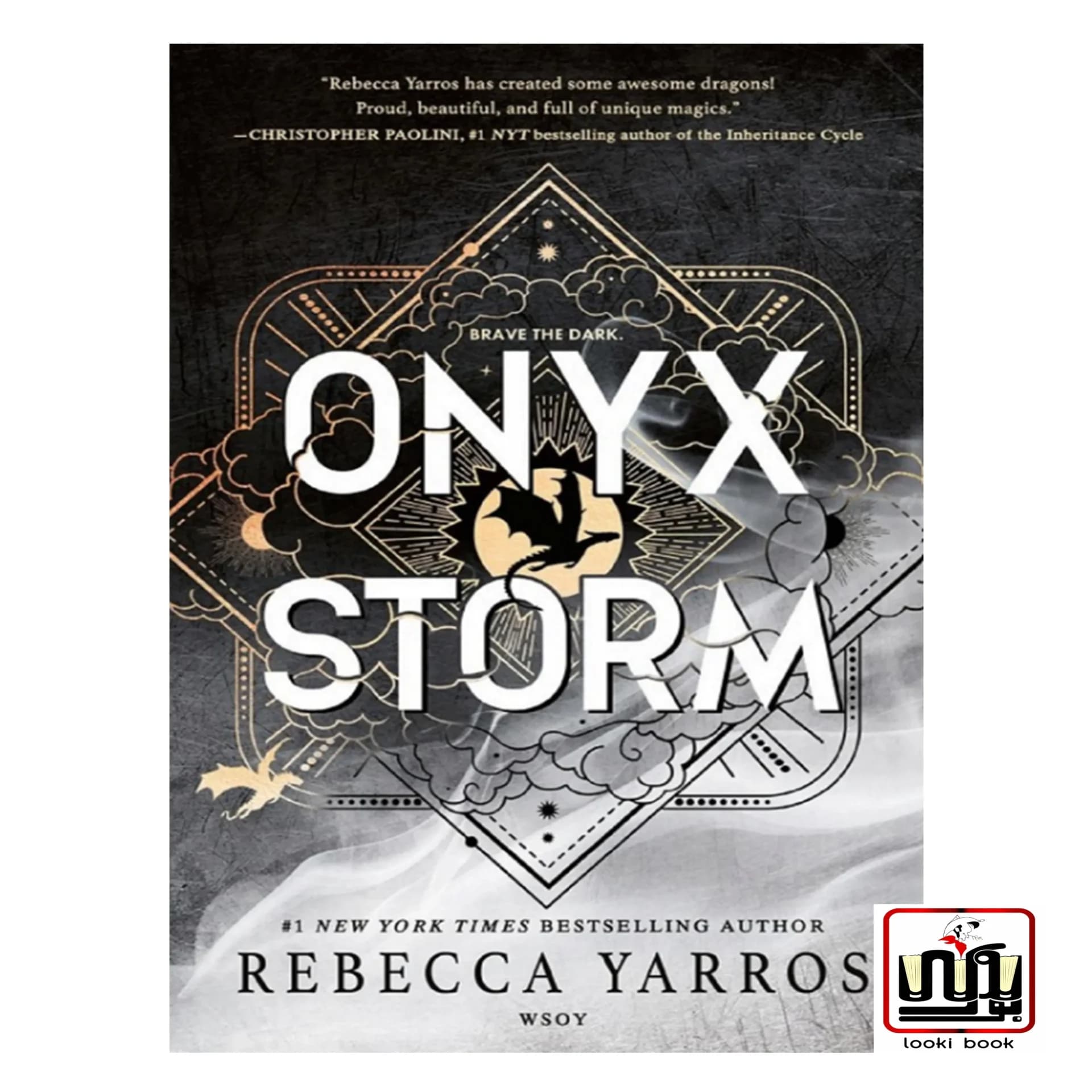 رمان طوفان اونیکس Onyx Storm