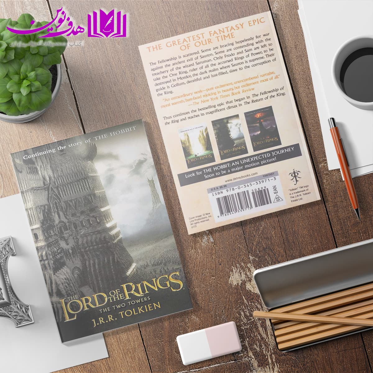 کتاب The Lord of the Rings The Two Towers (2) — تصویر ۶