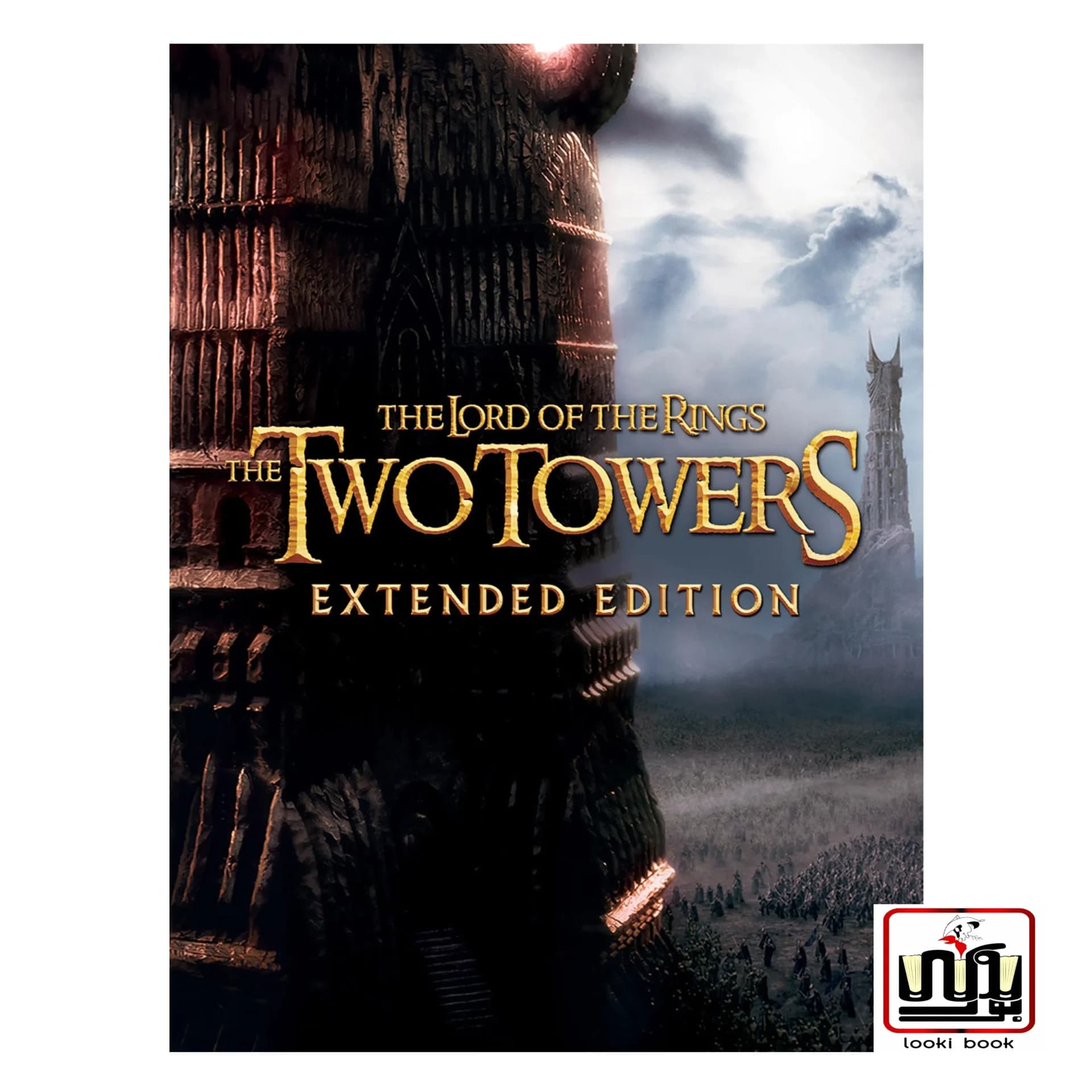کتاب The Lord of the Rings The Two Towers (2)