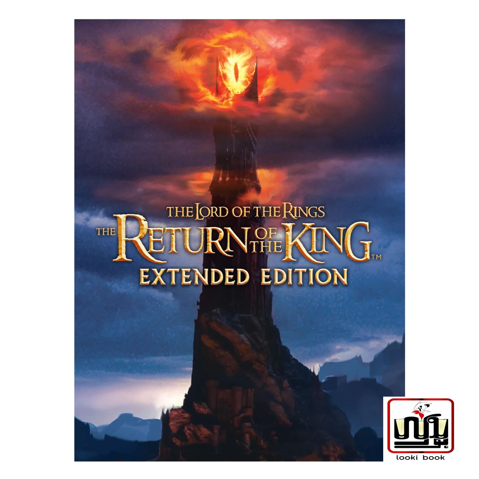 کتاب The Lord of the Rings The Return of the King (3)