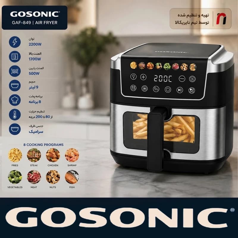 سرخ کن بدون روغن 9 لیتر گوسونیک مدل GAF 849 — تصویر ۶