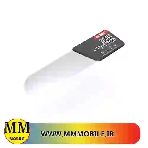 قاب بازکن فلزی جک می JAKEMY JM-OP18 0.1 mm