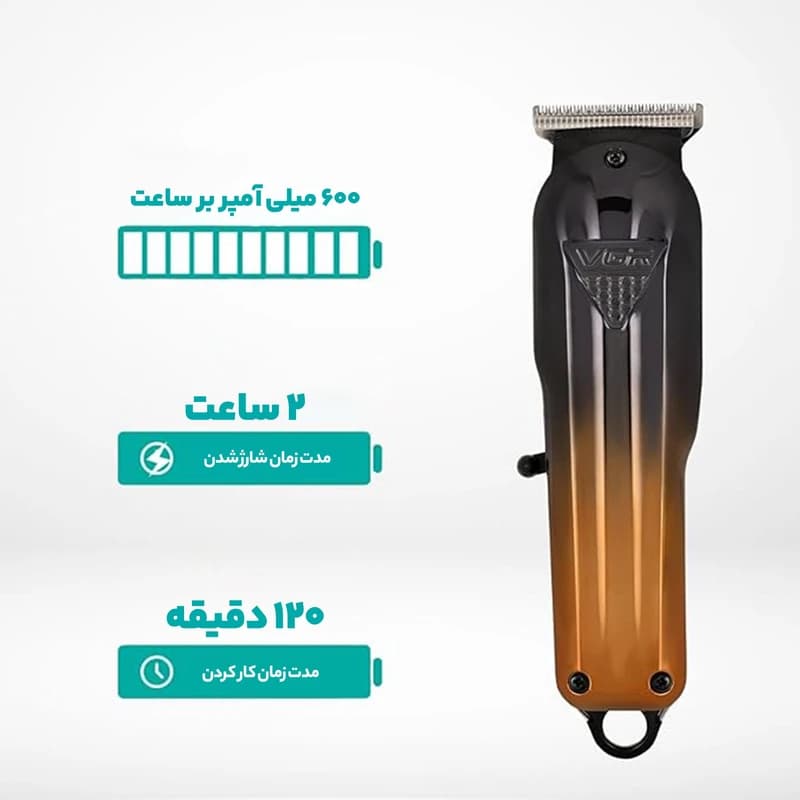 ماشین اصلاح سر و صورت وی جی آرVGR V-646 — تصویر ۸