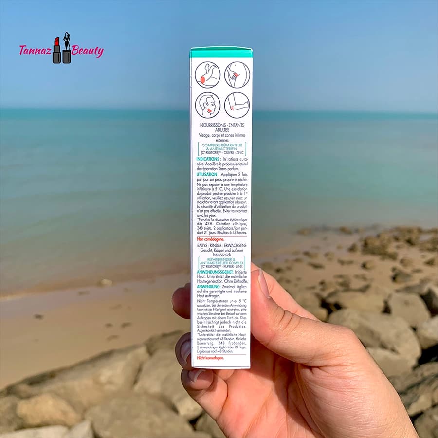 کرم سیکالفیت پلاس اون 40 میل اصل | AVEN Cicalfite+ — تصویر ۶