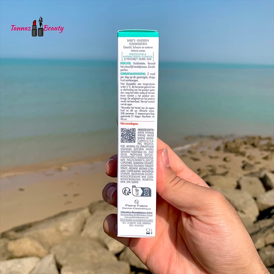 کرم سیکالفیت پلاس اون 40 میل اصل | AVEN Cicalfite+ — تصویر ۷
