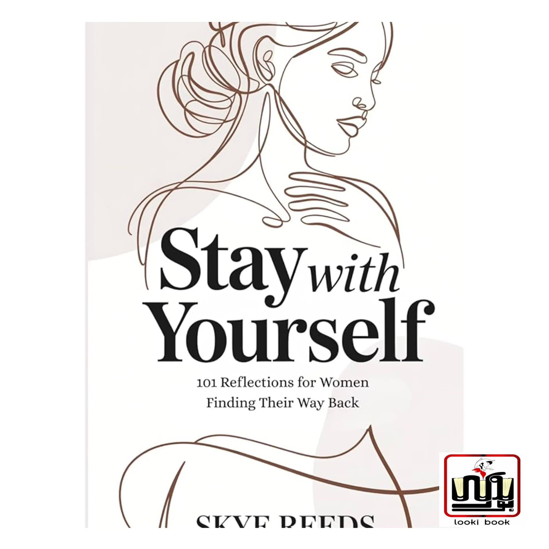 کتاب Stay with Yourself (کتاب با خودت بمان)
