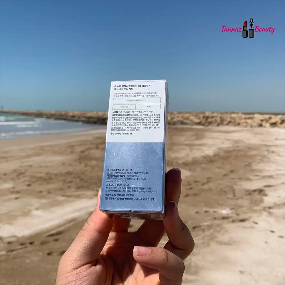 سرم آزلائیک اسید ۱۰٪ و هیالورن آنوا ANUA | تسکین‌دهنده قرمزی | 30 میل — تصویر ۸