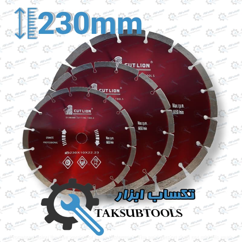 صفحه سنگ گرانیت بُر کات لیون 230 میلیمتری