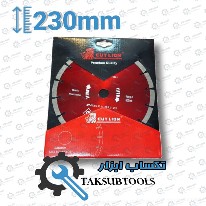 صفحه سنگ گرانیت بُر کات لیون 230 میلیمتری — تصویر ۲