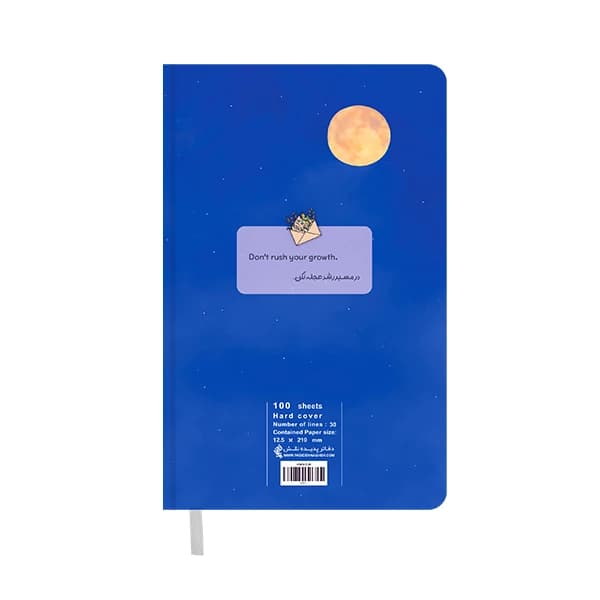 دفتر جلد سخت مدل دوختی طرح ماهان کد710 — تصویر ۵