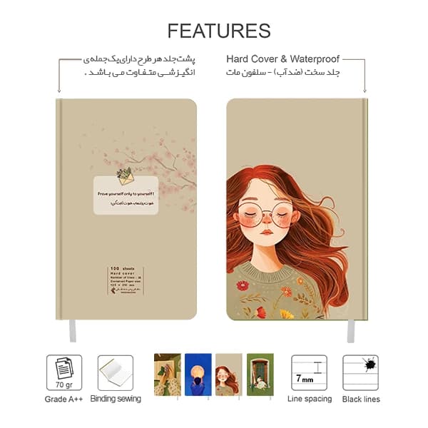 دفتر جلد سخت مدل دوختی طرح دختر پاییزی کد713 — تصویر ۳