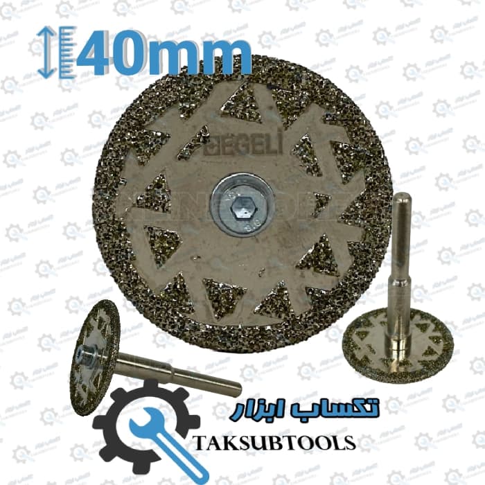 دیسک الکتروپلیت ایگلی 40 میلی متری دنباله 6