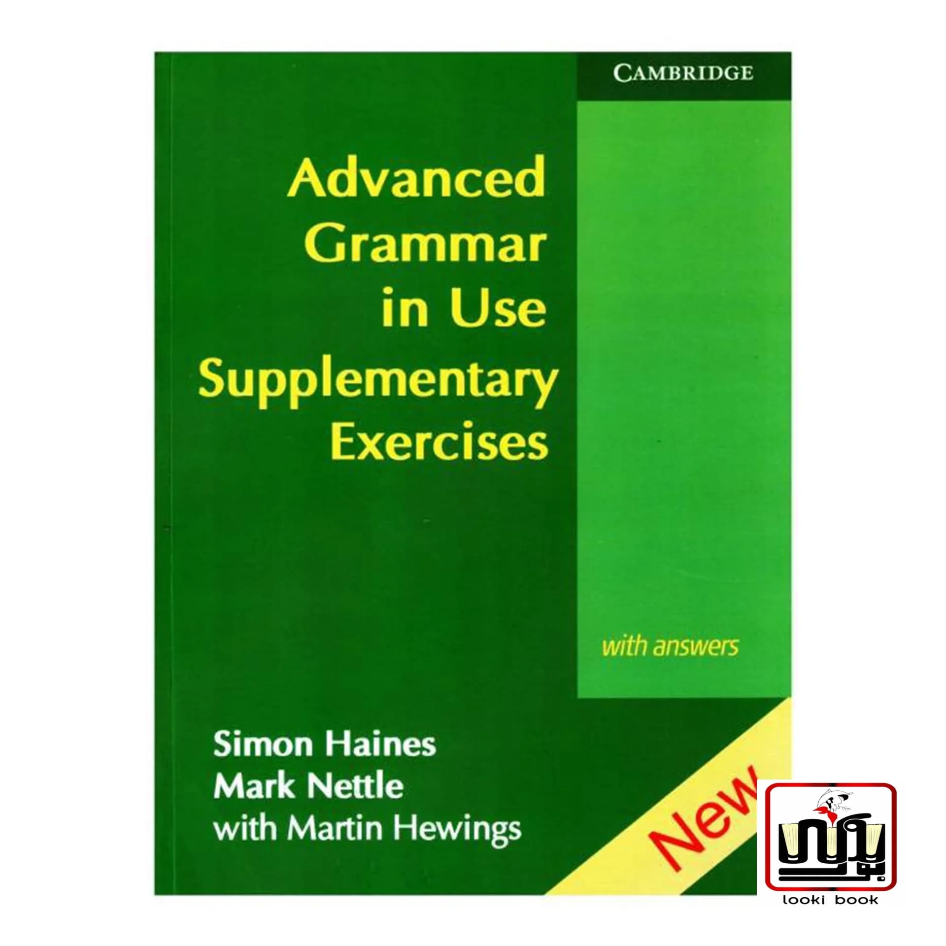 کتاب Advanced Grammar in Use Supplementary Exercises with Answers